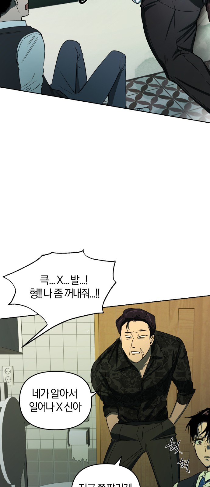 78 페이지