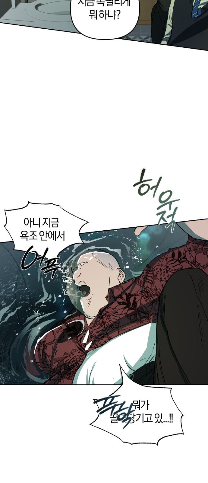 79 페이지