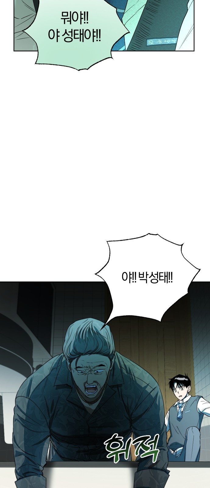 82 페이지