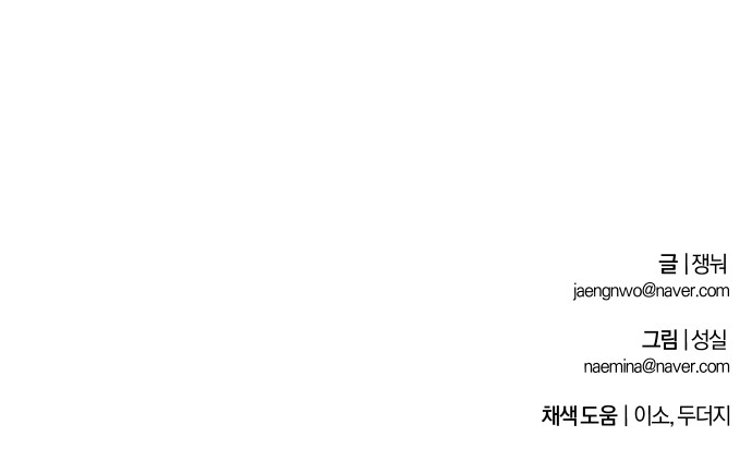90 페이지