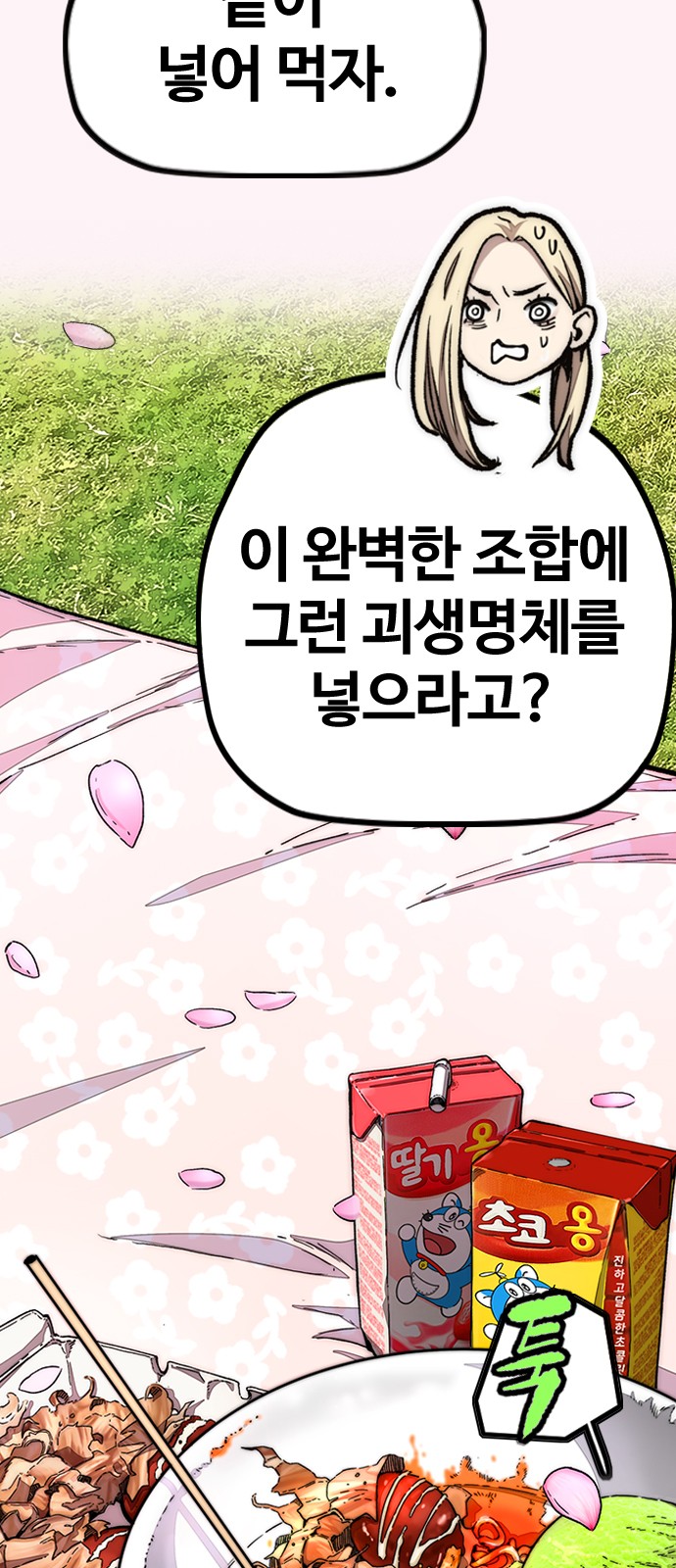 16 페이지