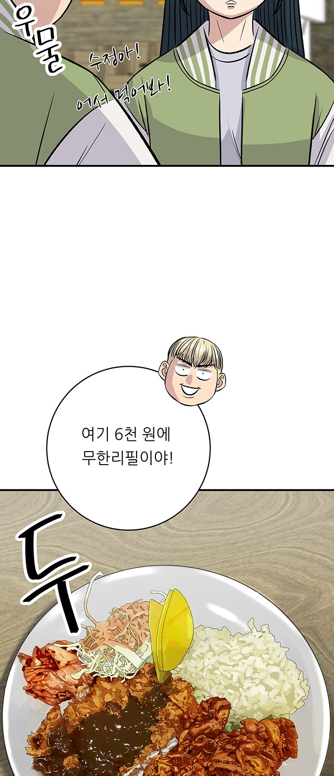 4 페이지