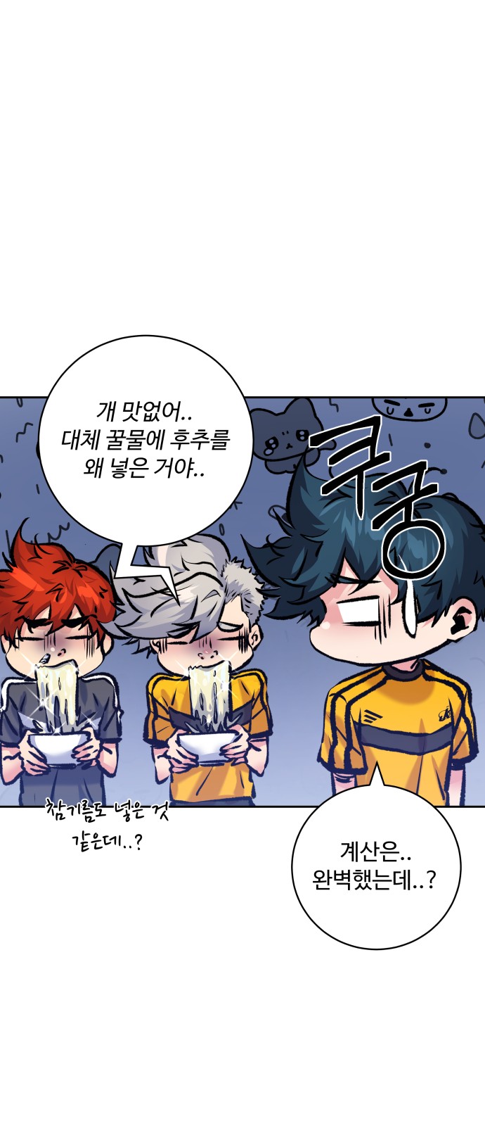 3 페이지