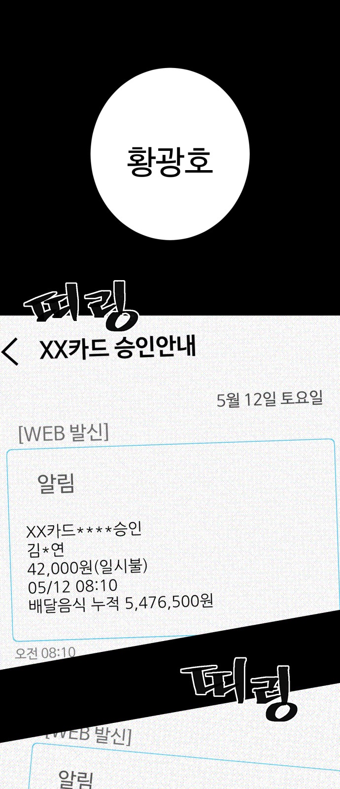 1 페이지