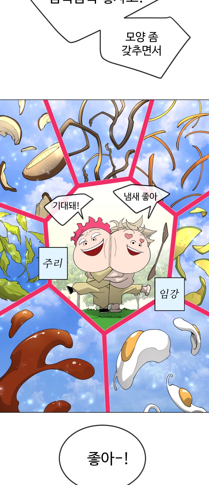 6 페이지