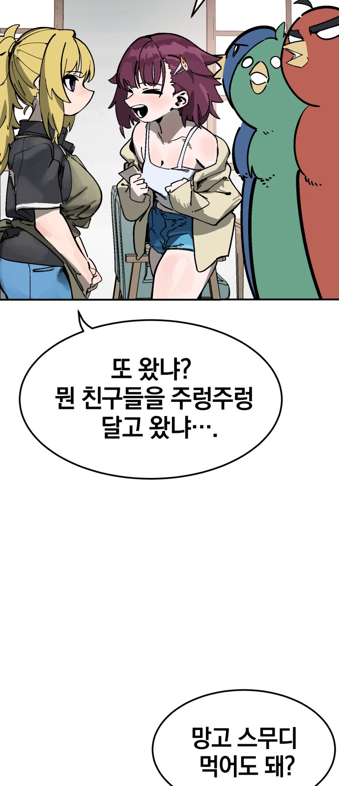 4 페이지
