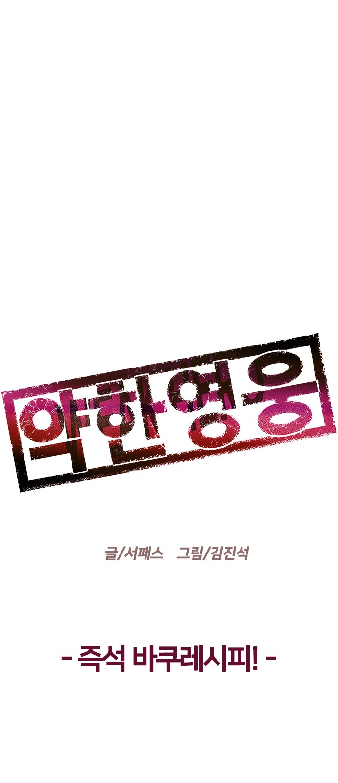 1 페이지