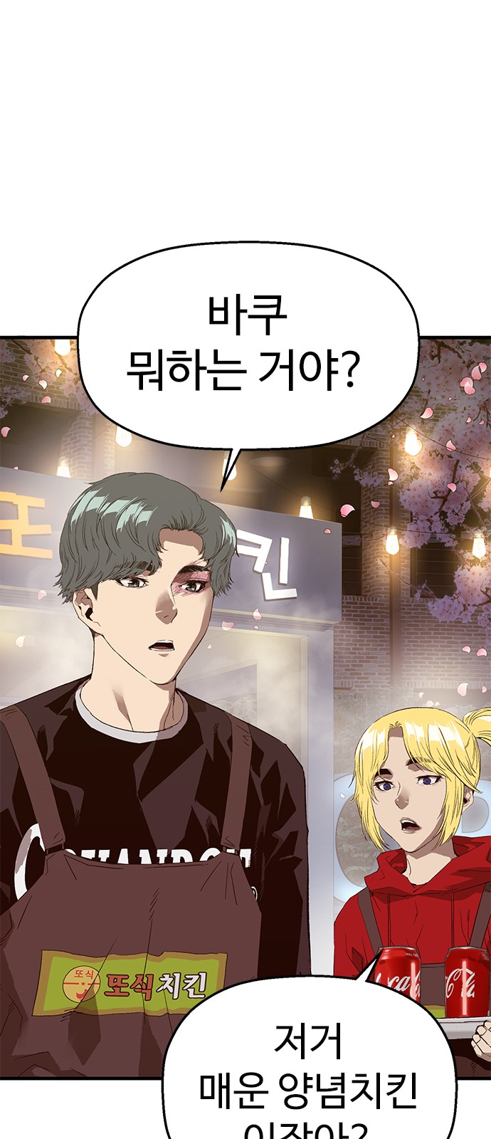 2 페이지