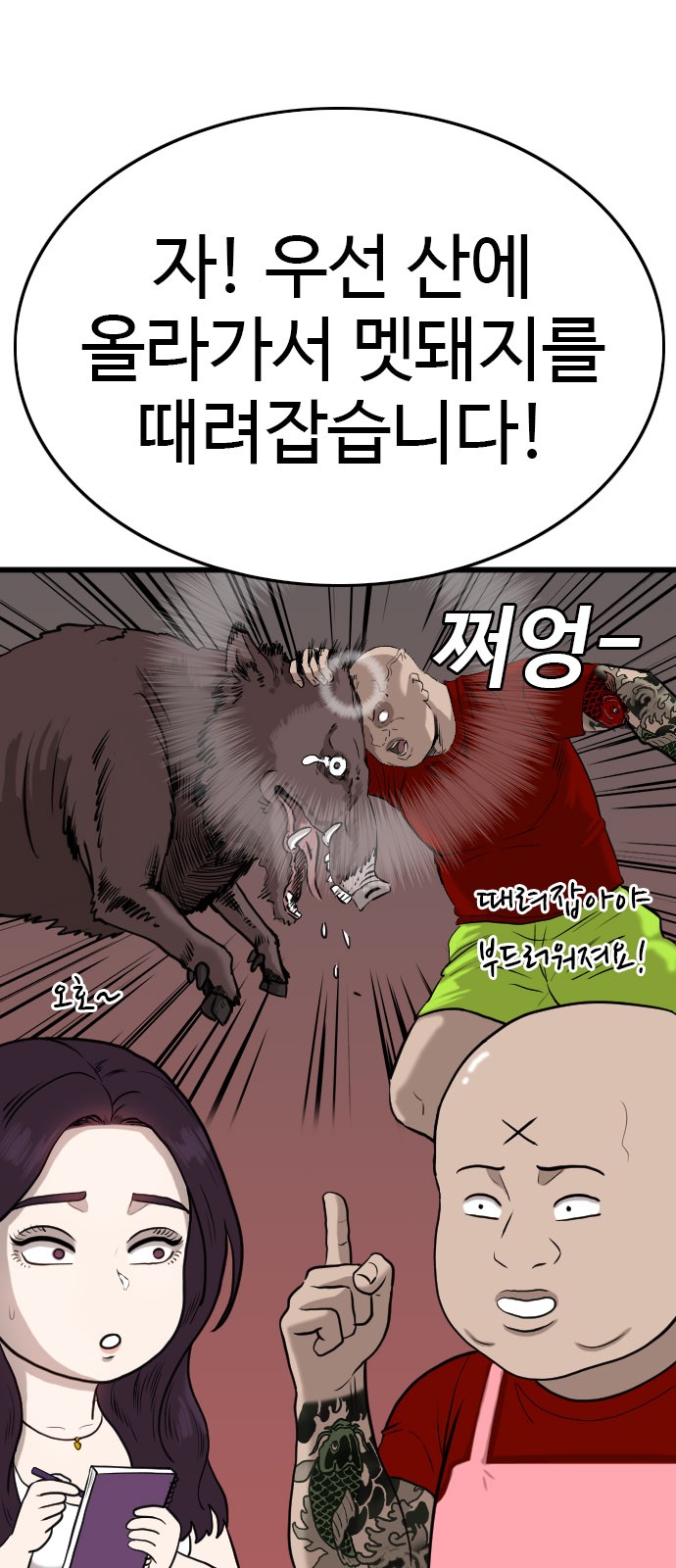 3 페이지