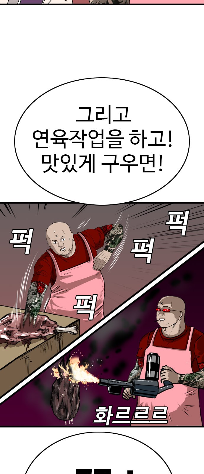 4 페이지