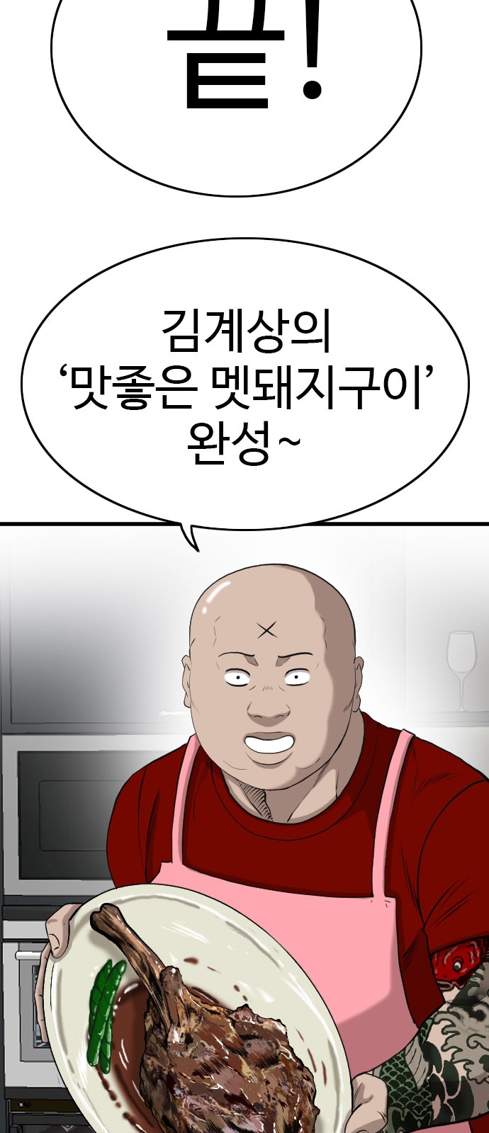 5 페이지
