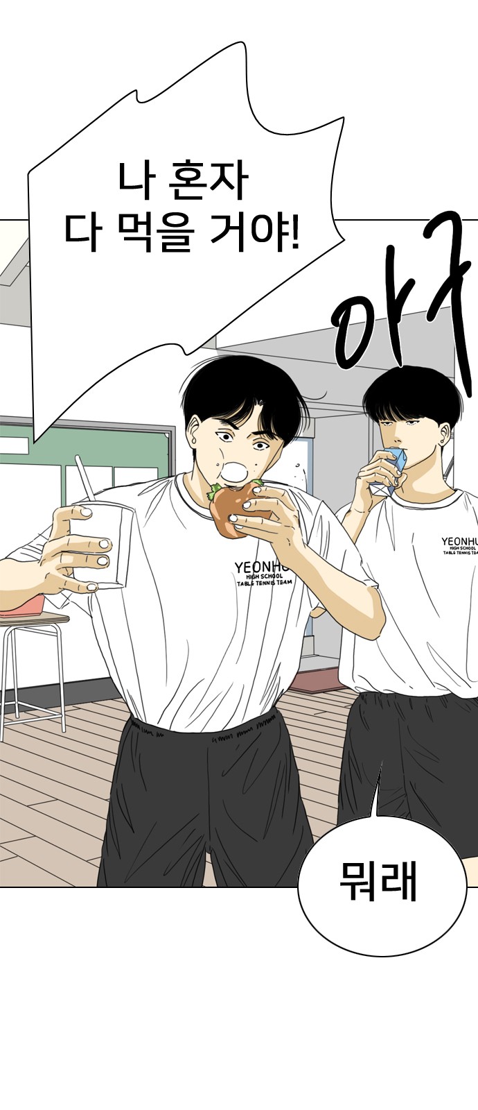 16 페이지