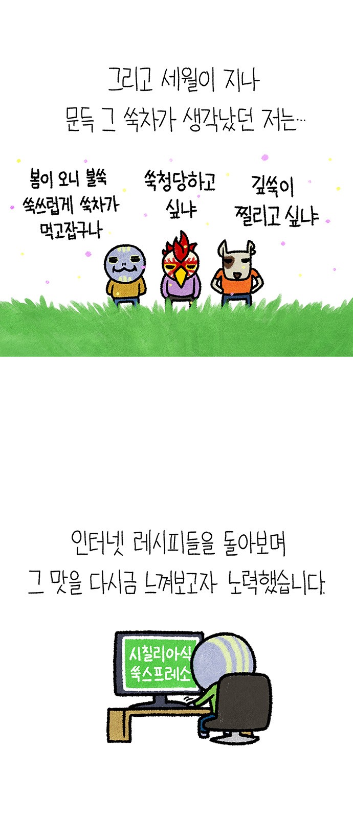 4 페이지