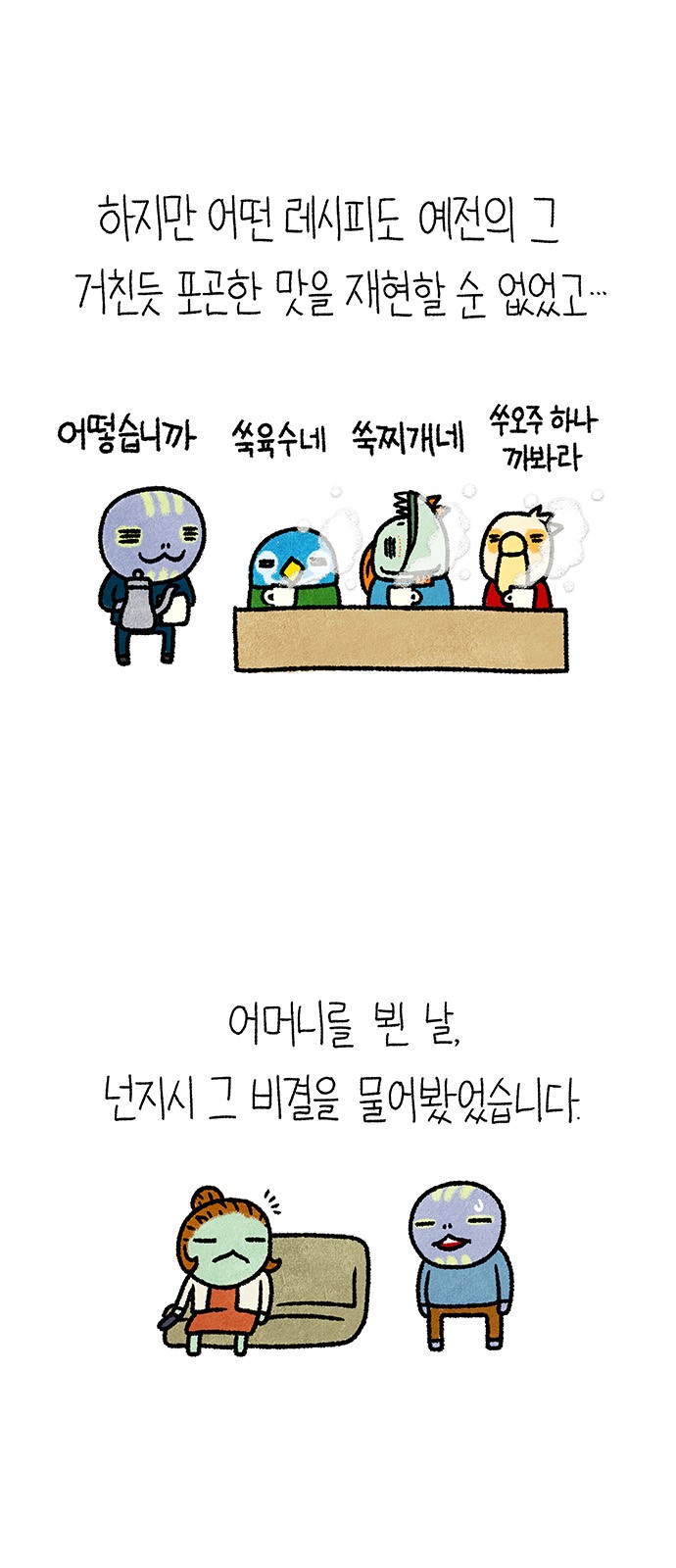 5 페이지