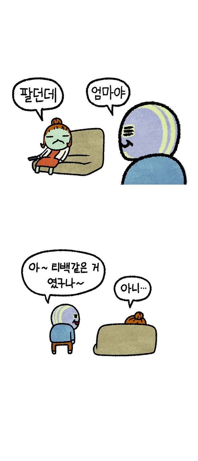 6 페이지