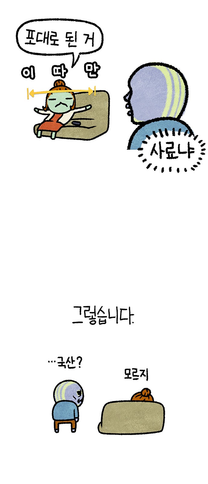 7 페이지
