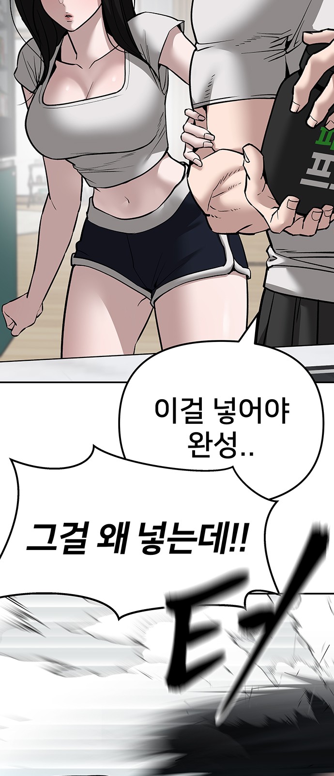 5 페이지