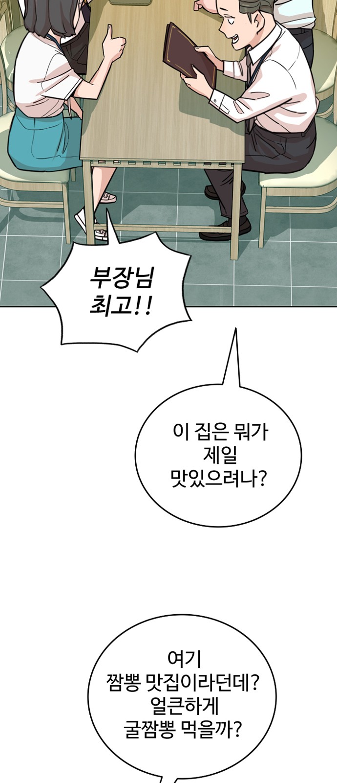 2 페이지