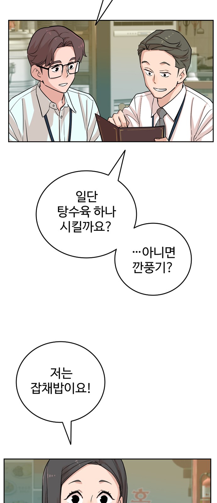 3 페이지