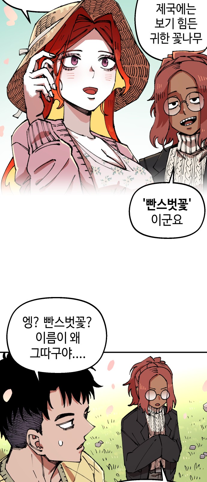 2 페이지