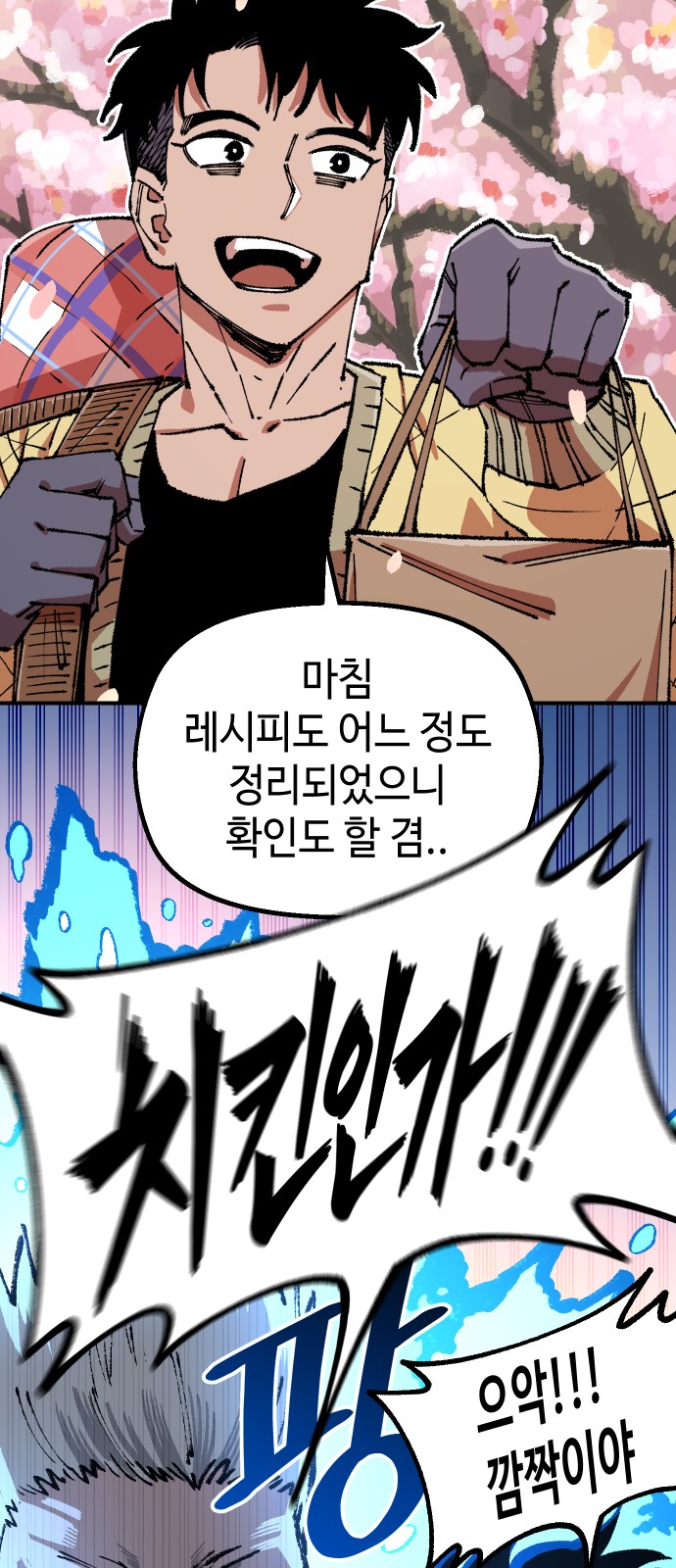 4 페이지