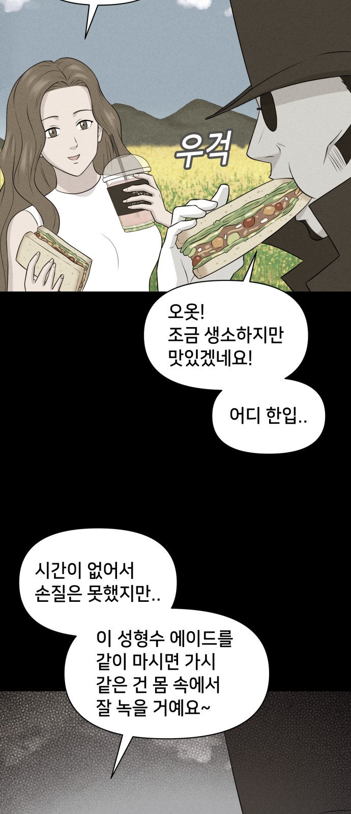 3 페이지