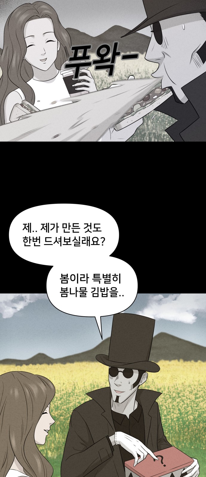 4 페이지