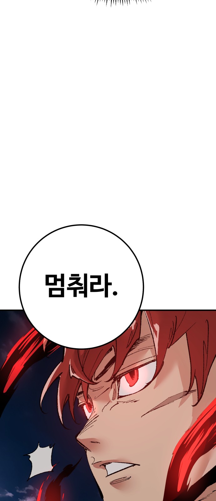 101 페이지
