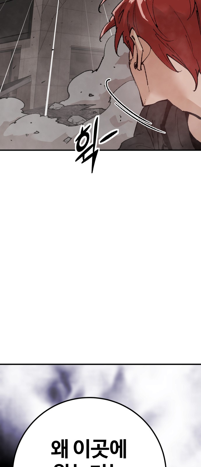 103 페이지