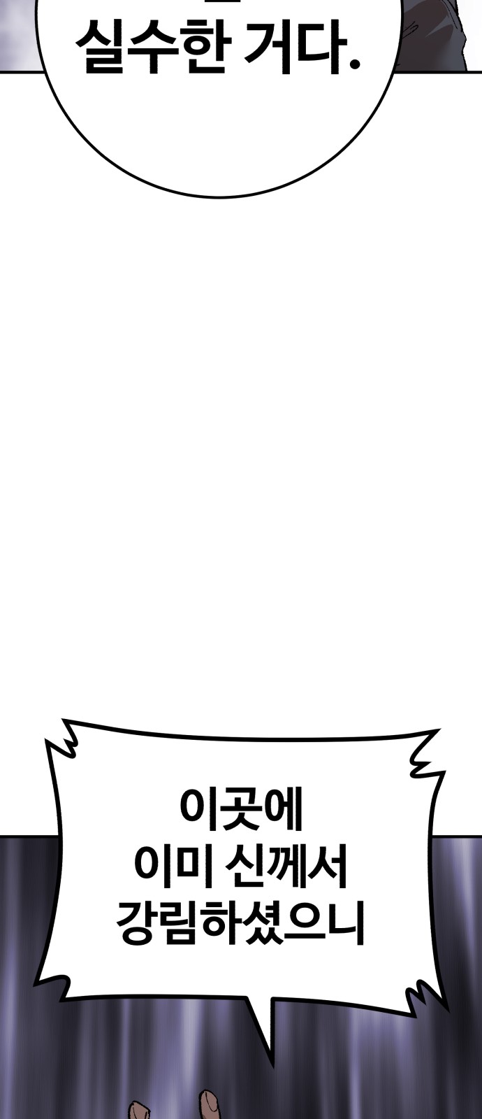 105 페이지