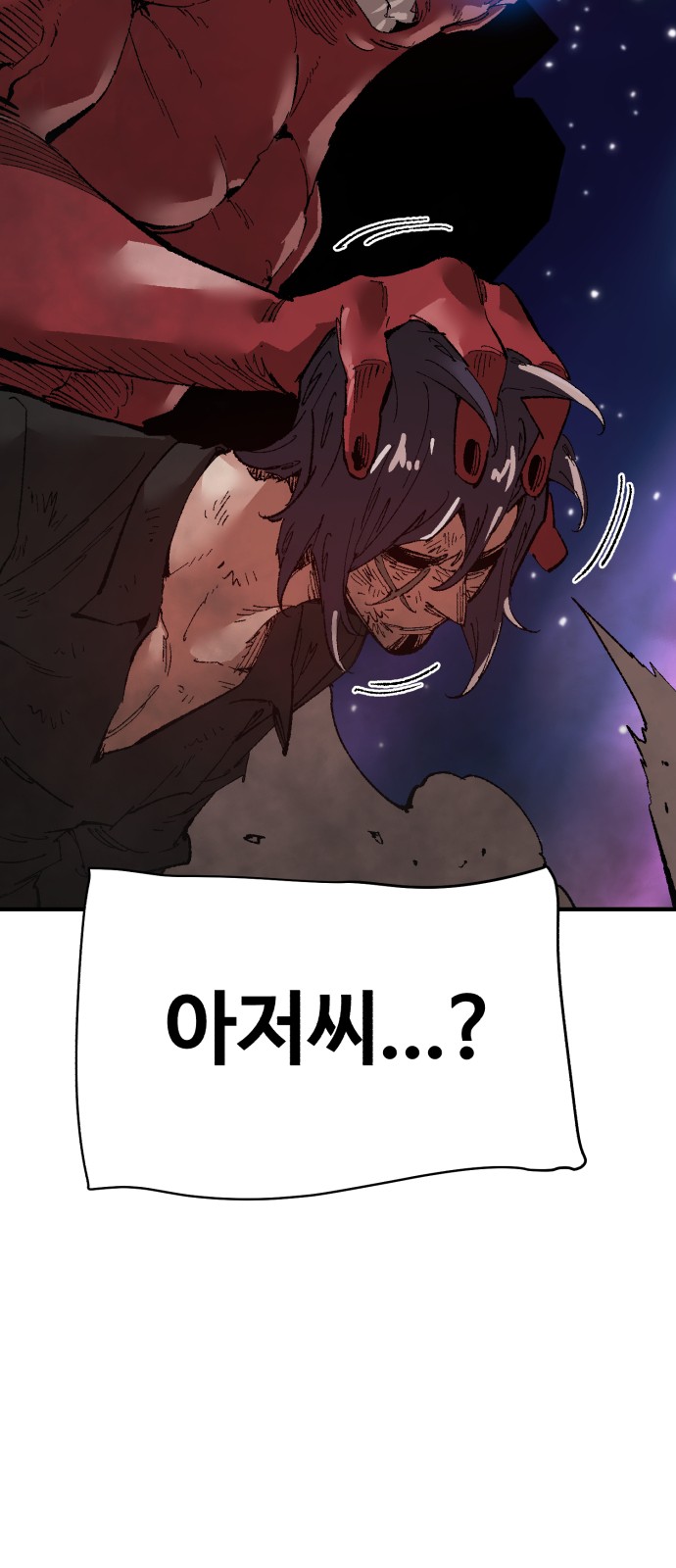 113 페이지