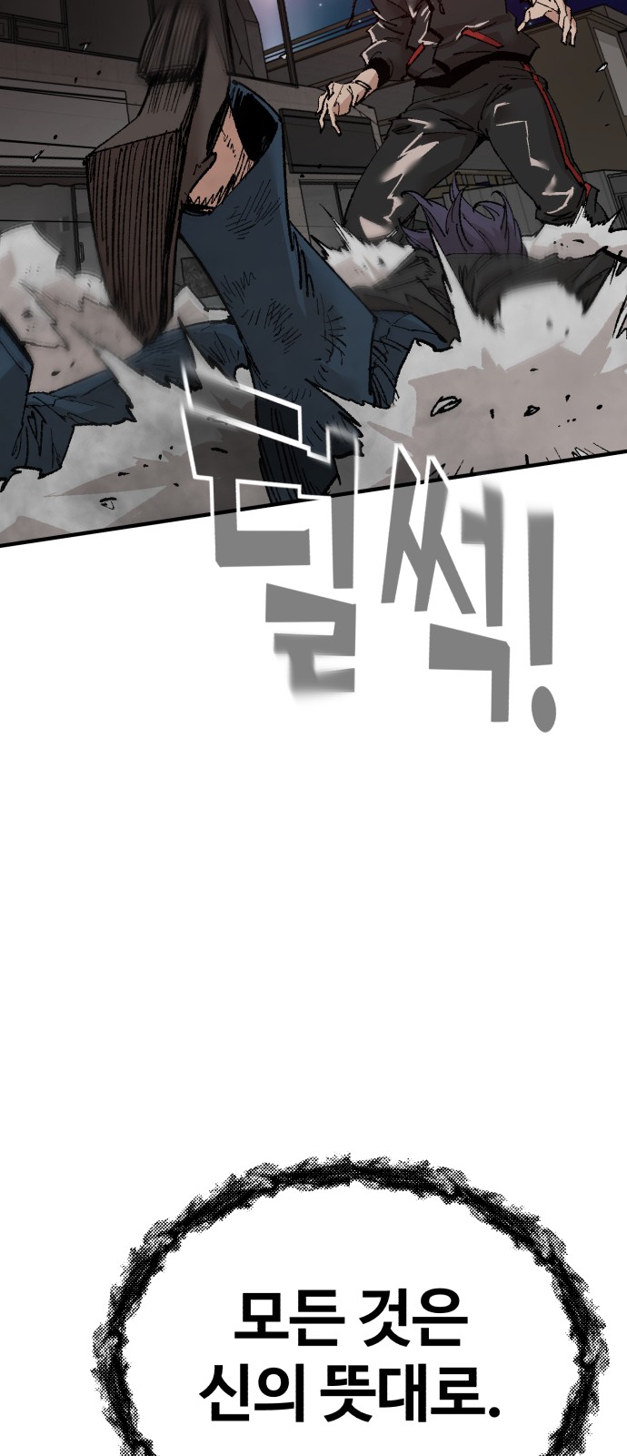 116 페이지