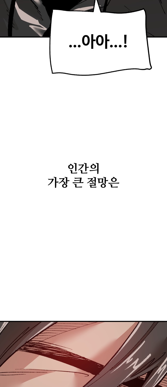 121 페이지