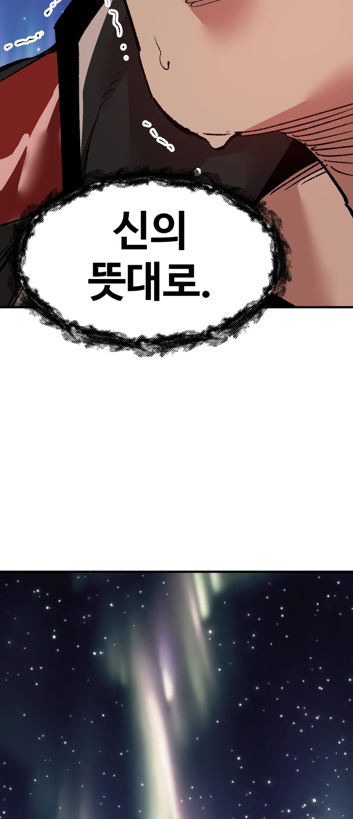 128 페이지