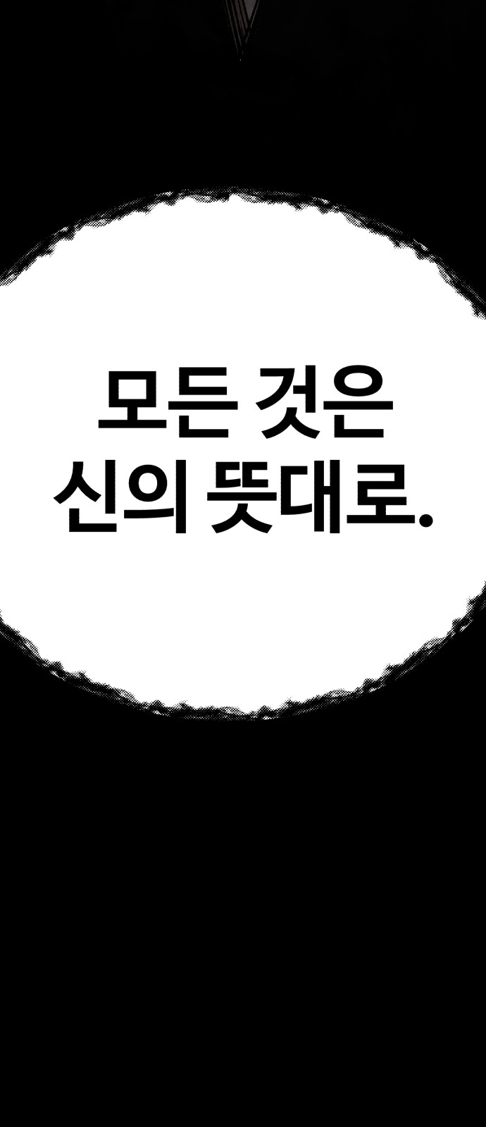 131 페이지