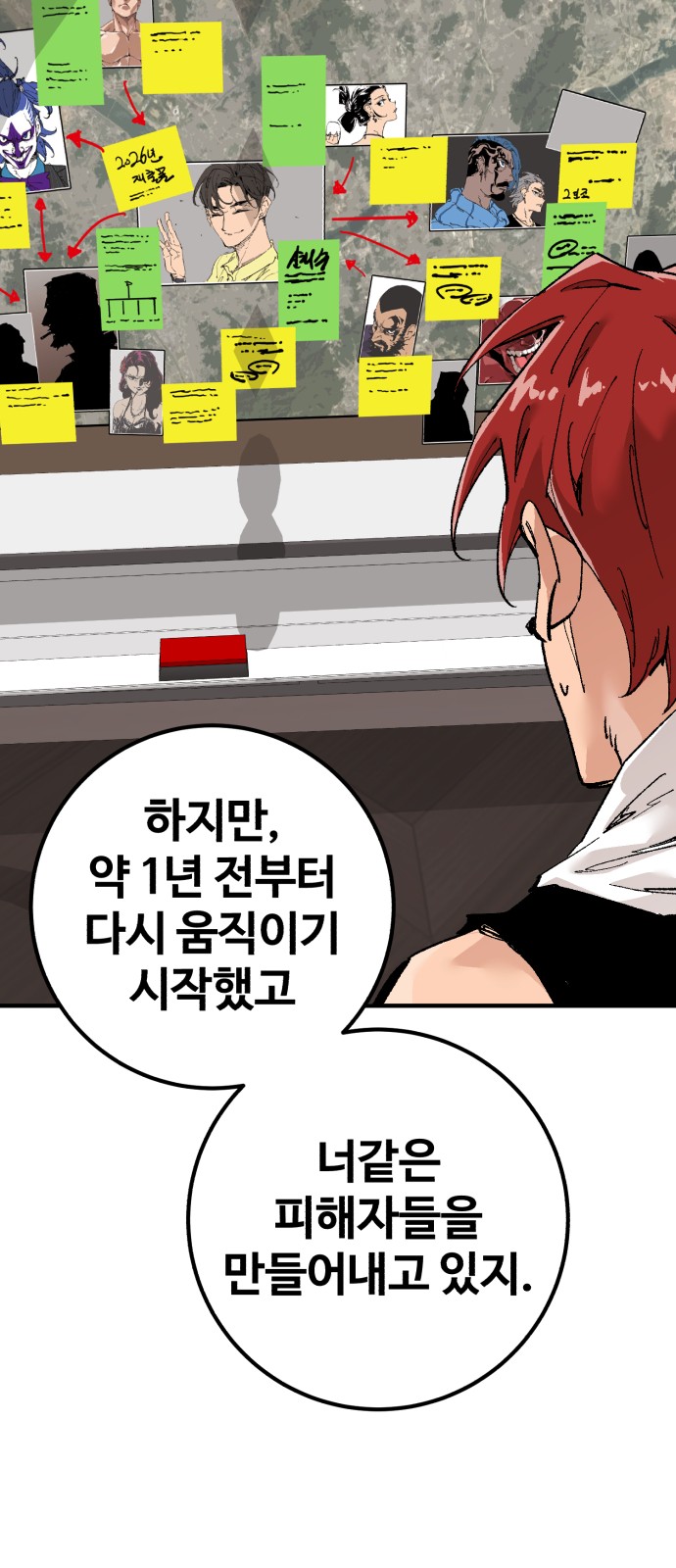 31 페이지
