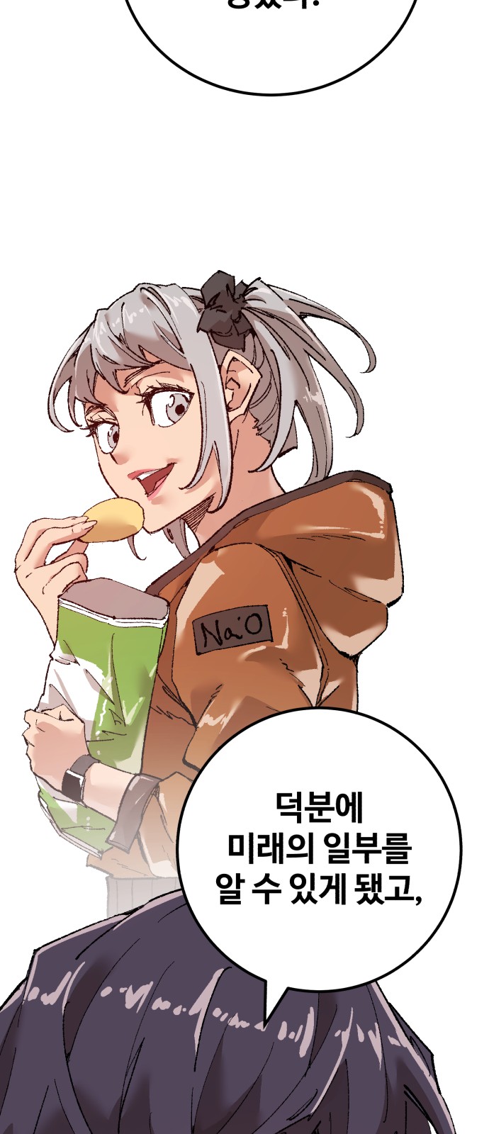34 페이지