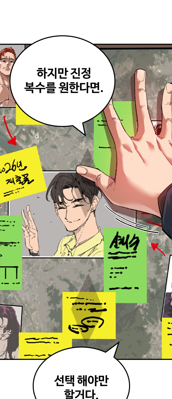 41 페이지