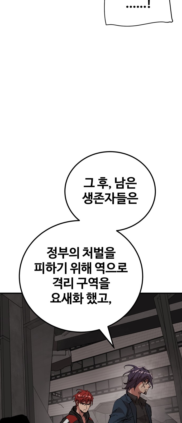 62 페이지