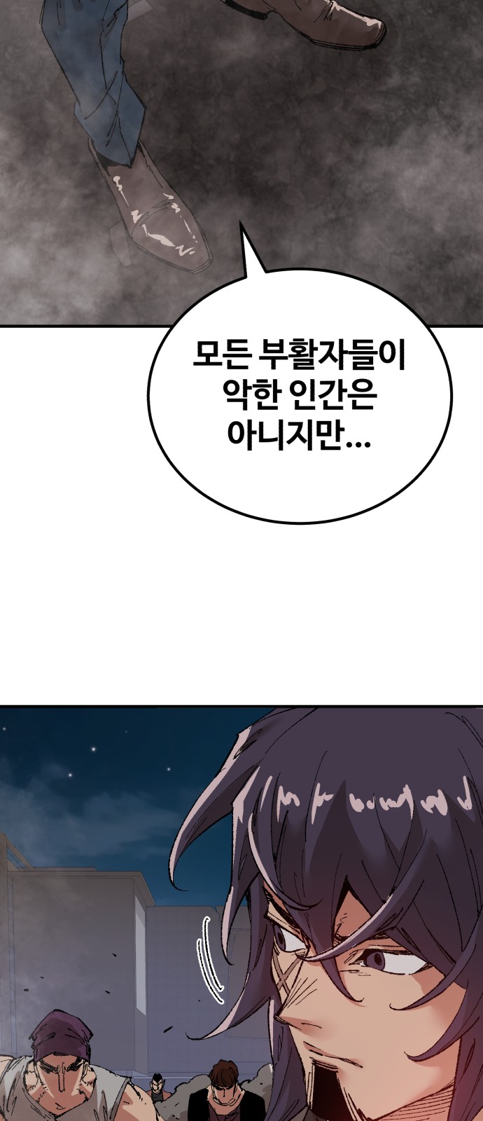 65 페이지