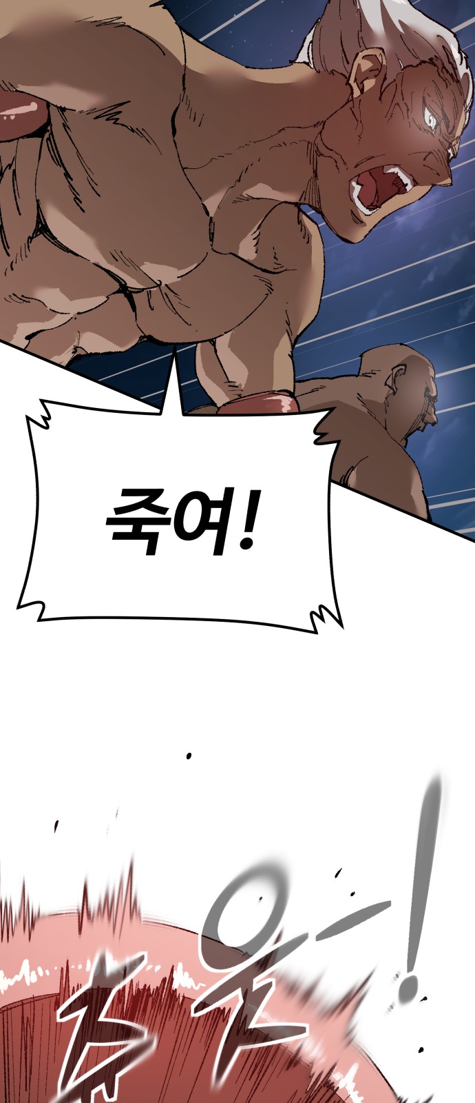 78 페이지