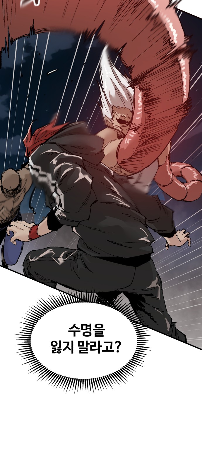 79 페이지