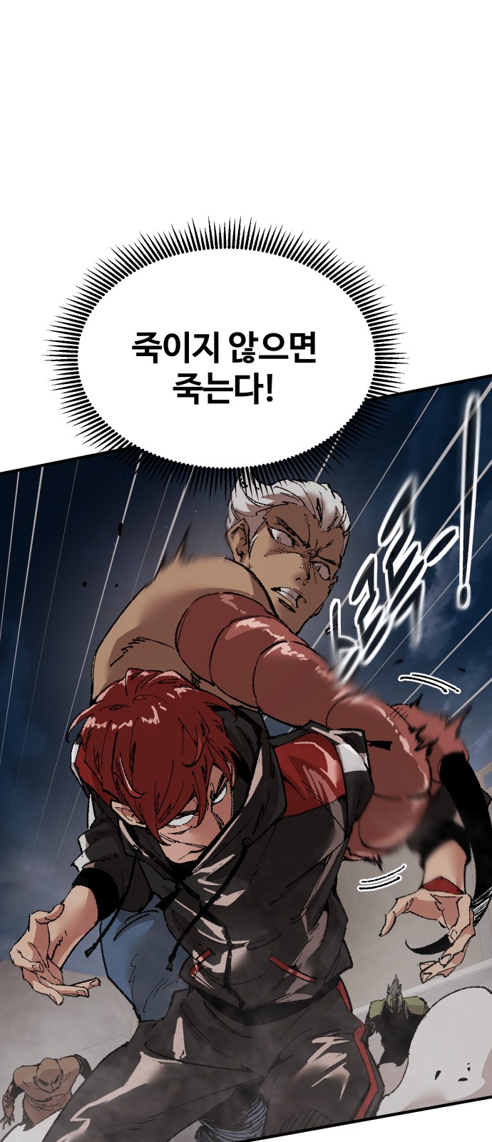 87 페이지