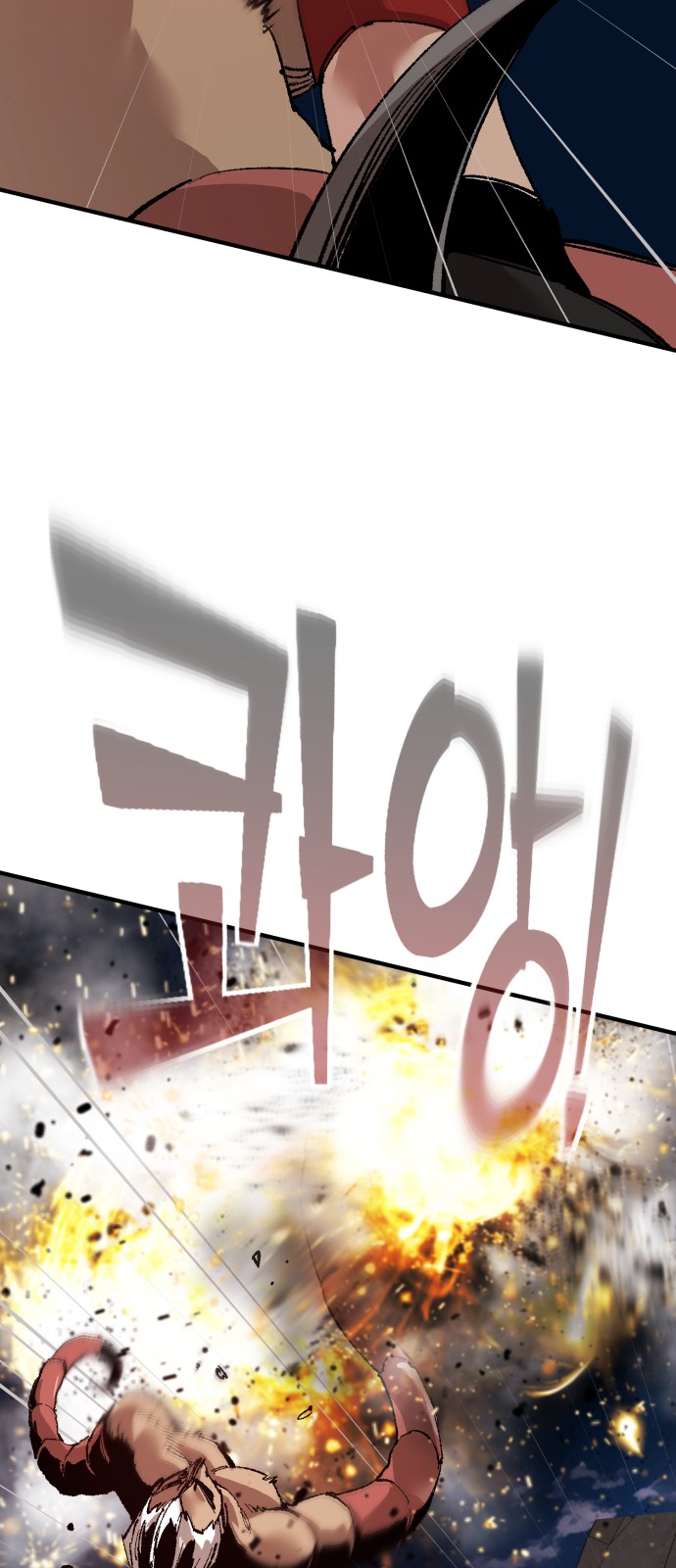 89 페이지