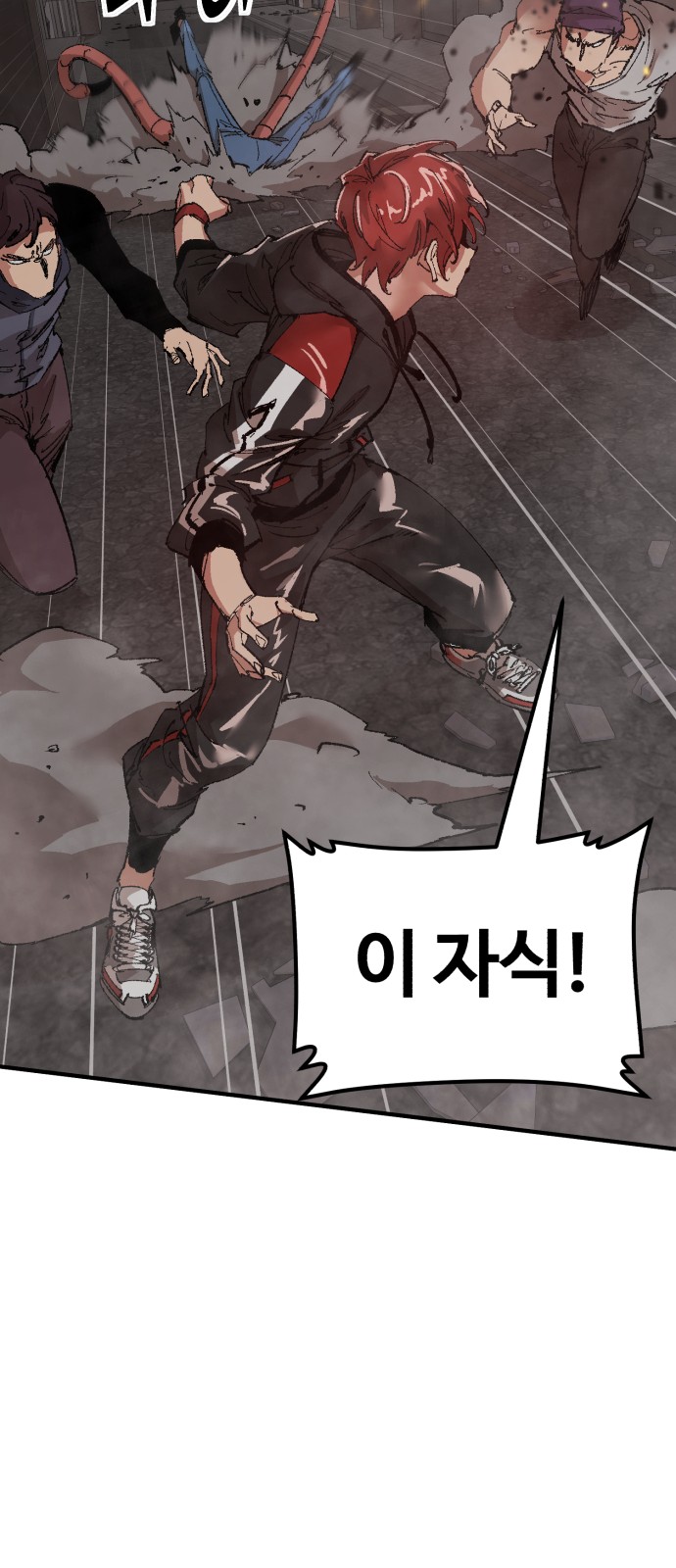 91 페이지