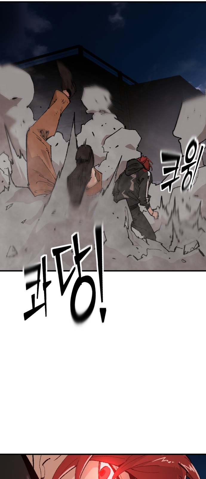 97 페이지