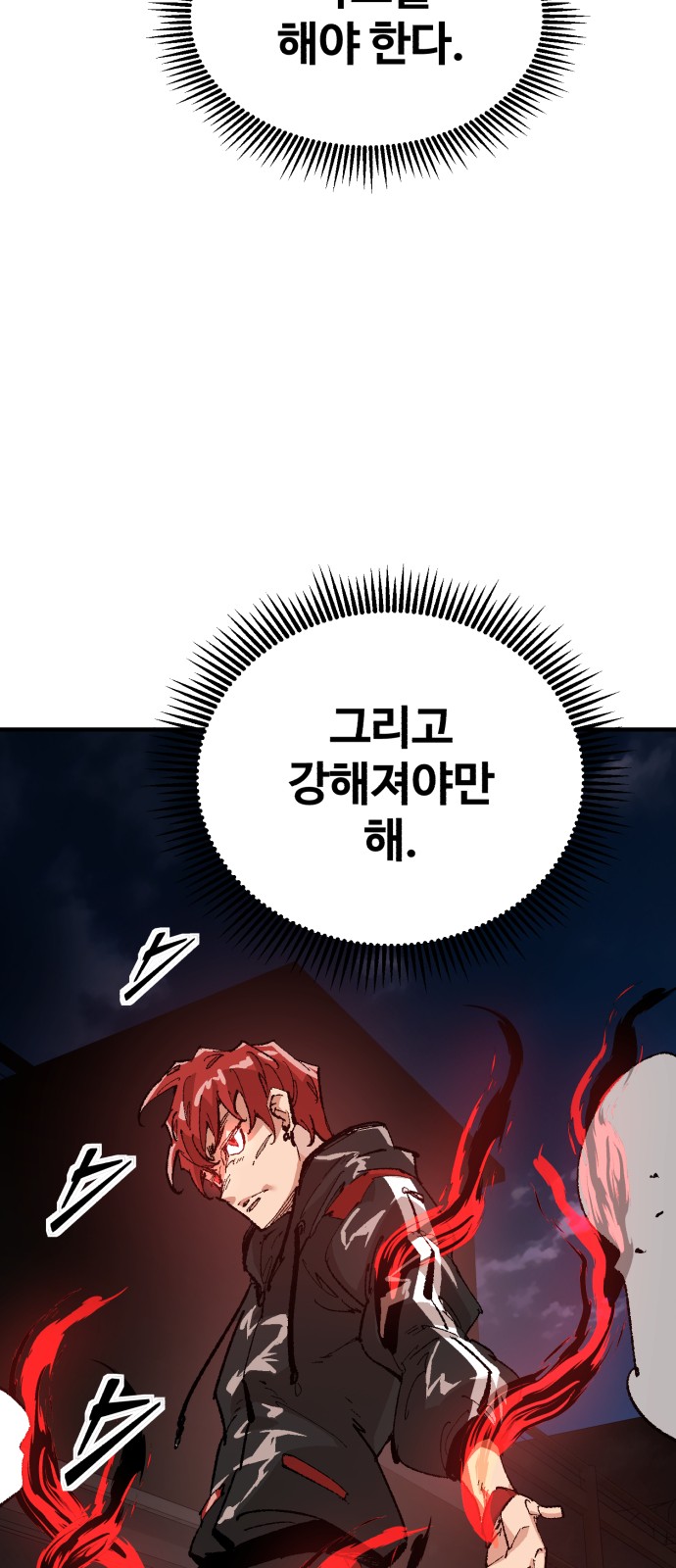 99 페이지