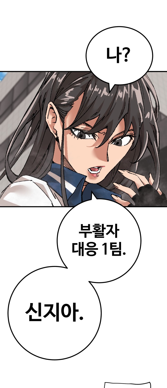 100 페이지