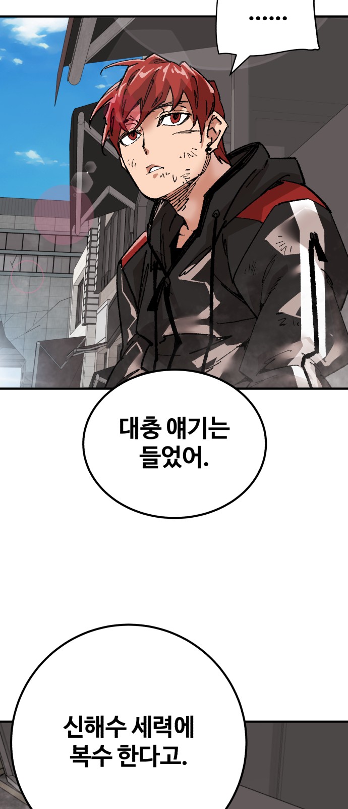 101 페이지