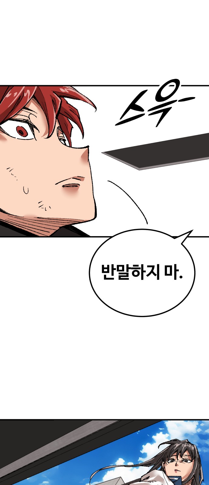 103 페이지
